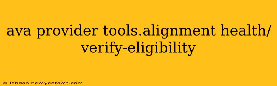 ava provider tools.alignment health/verify-eligibility