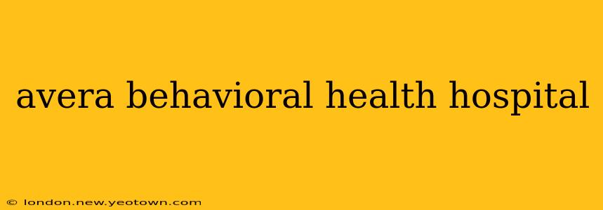 avera behavioral health hospital