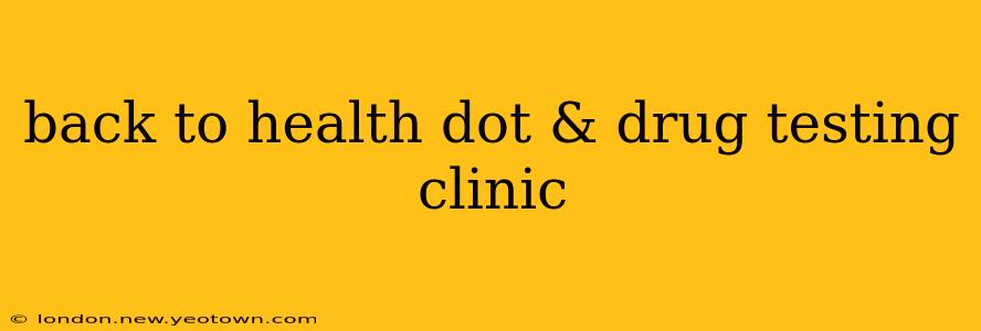 back to health dot & drug testing clinic