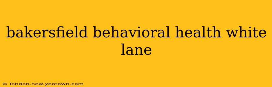 bakersfield behavioral health white lane