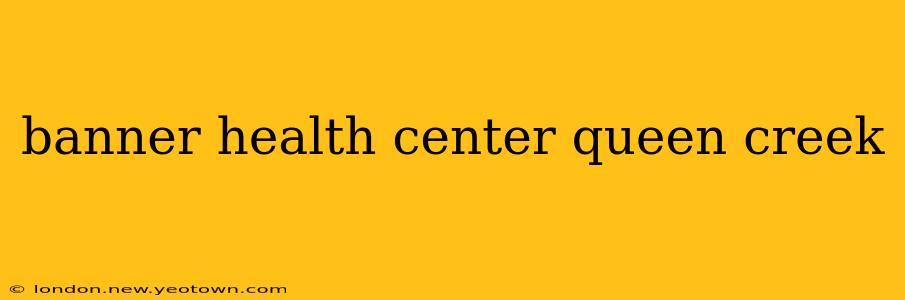 banner health center queen creek