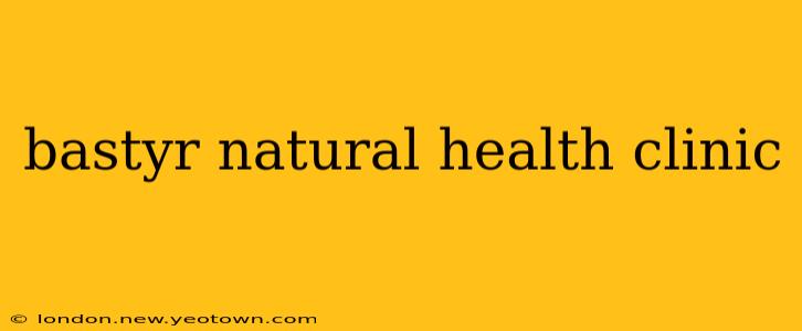 bastyr natural health clinic