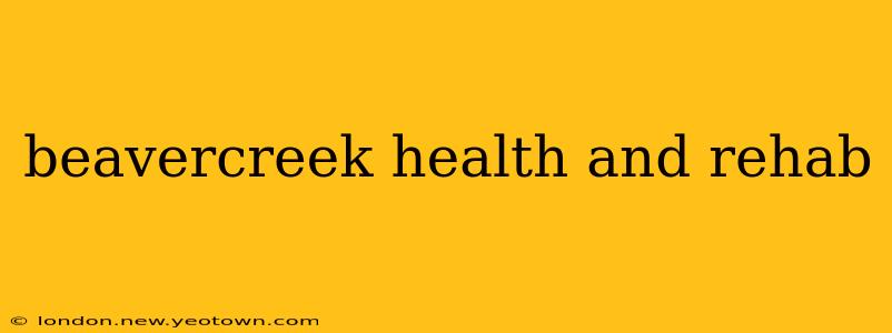 beavercreek health and rehab