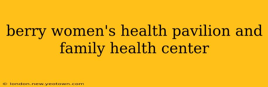 berry women's health pavilion and family health center
