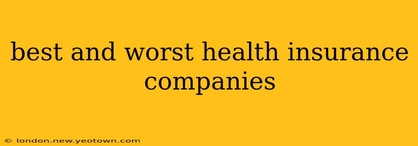 best and worst health insurance companies