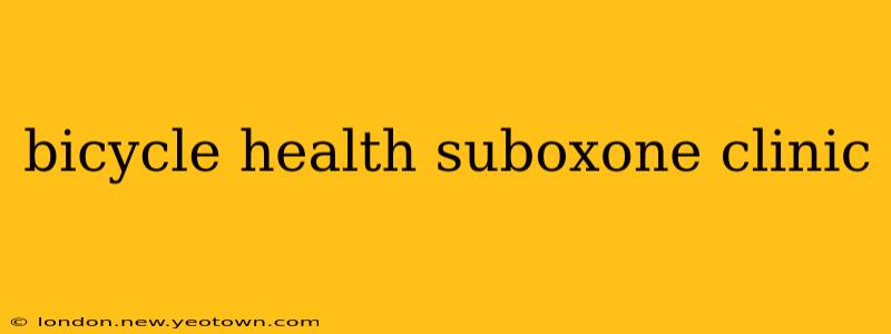 bicycle health suboxone clinic