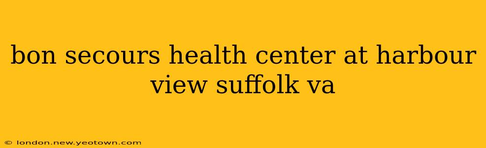 bon secours health center at harbour view suffolk va
