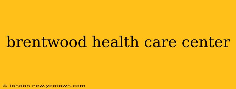 brentwood health care center