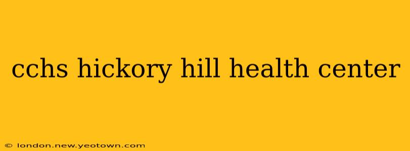 cchs hickory hill health center
