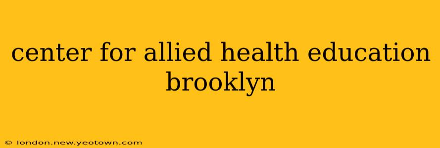 center for allied health education brooklyn