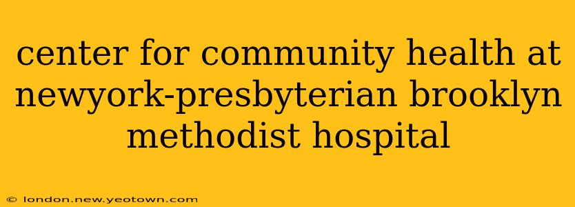 center for community health at newyork-presbyterian brooklyn methodist hospital