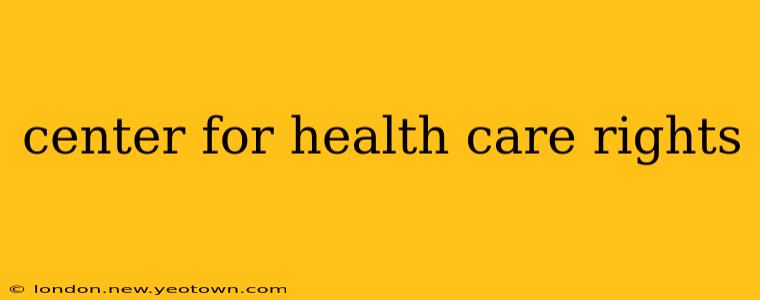 center for health care rights