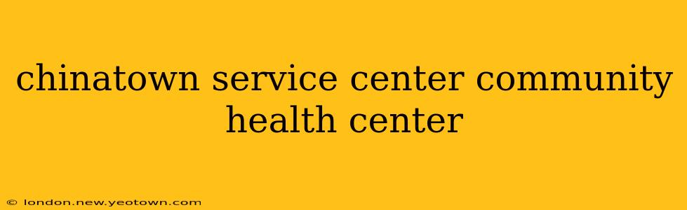 chinatown service center community health center