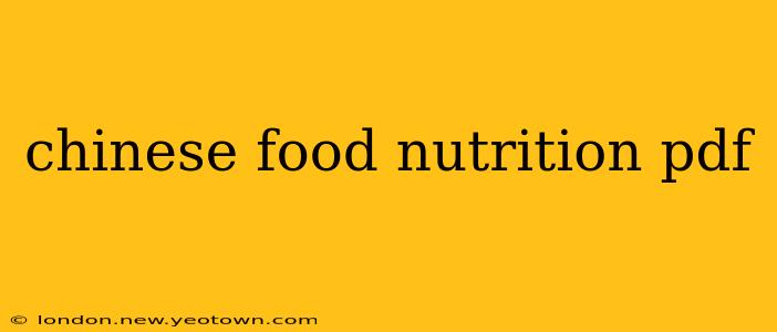 chinese food nutrition pdf
