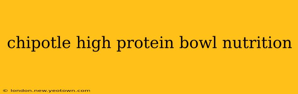 chipotle high protein bowl nutrition