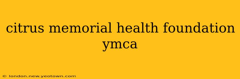 citrus memorial health foundation ymca