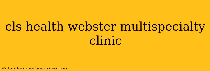 cls health webster multispecialty clinic