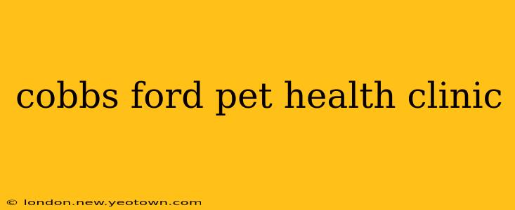 cobbs ford pet health clinic