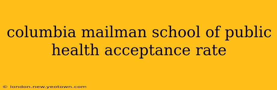 columbia mailman school of public health acceptance rate