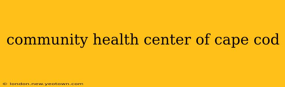community health center of cape cod