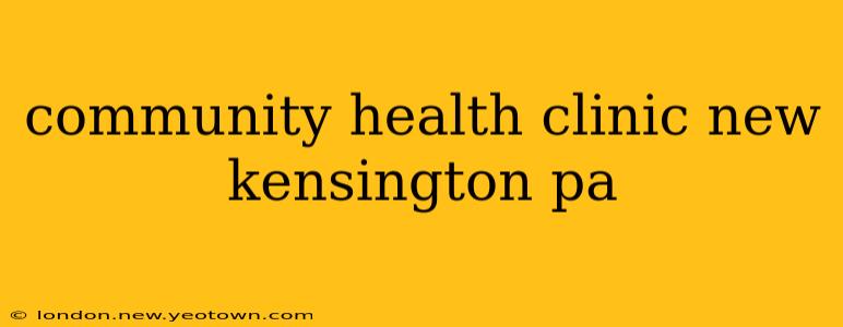 community health clinic new kensington pa