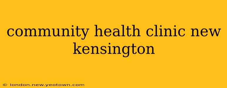 community health clinic new kensington