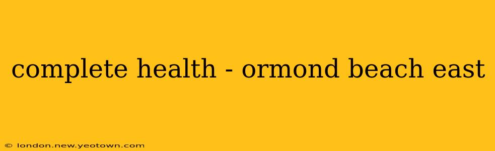 complete health - ormond beach east