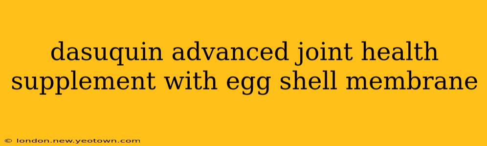 dasuquin advanced joint health supplement with egg shell membrane