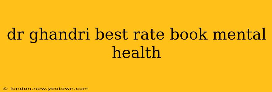 dr ghandri best rate book mental health
