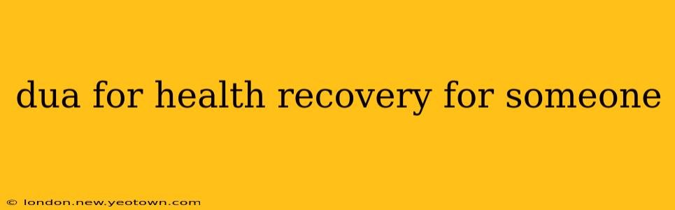 dua for health recovery for someone