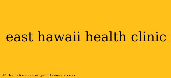 east hawaii health clinic