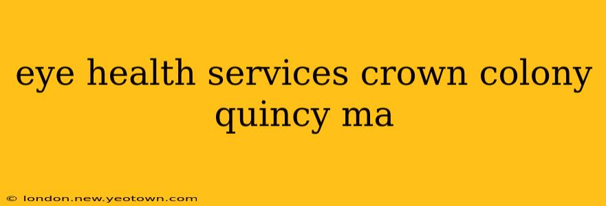 eye health services crown colony quincy ma