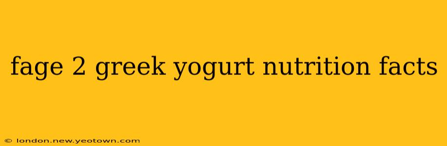 fage 2 greek yogurt nutrition facts