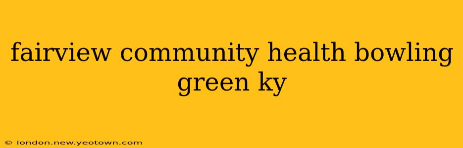fairview community health bowling green ky