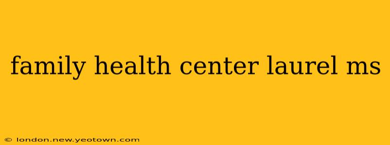 family health center laurel ms