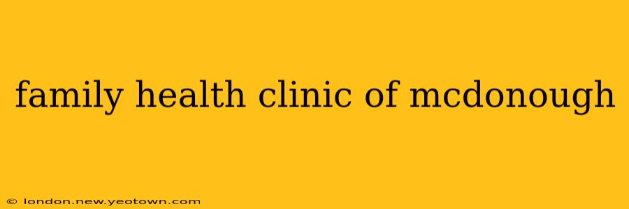 family health clinic of mcdonough