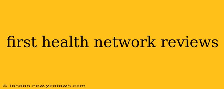 first health network reviews