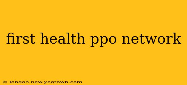 first health ppo network