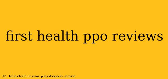 first health ppo reviews