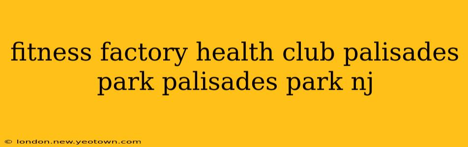 fitness factory health club palisades park palisades park nj