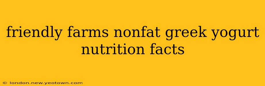 friendly farms nonfat greek yogurt nutrition facts