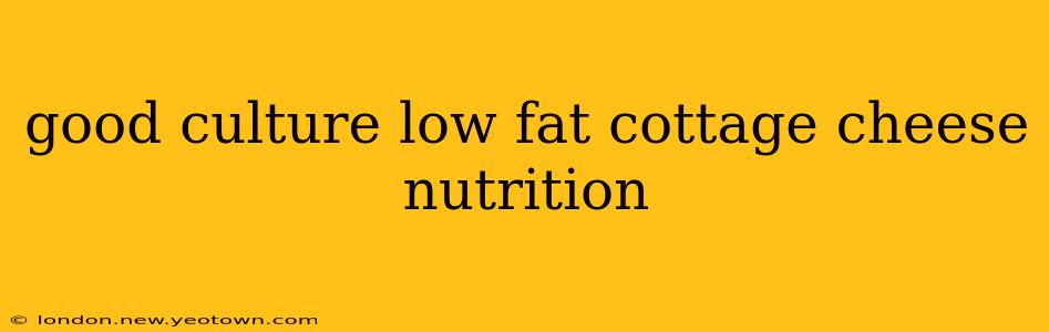 good culture low fat cottage cheese nutrition
