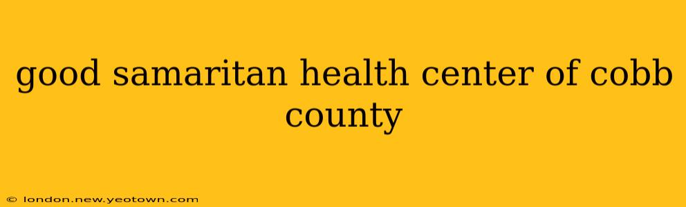 good samaritan health center of cobb county