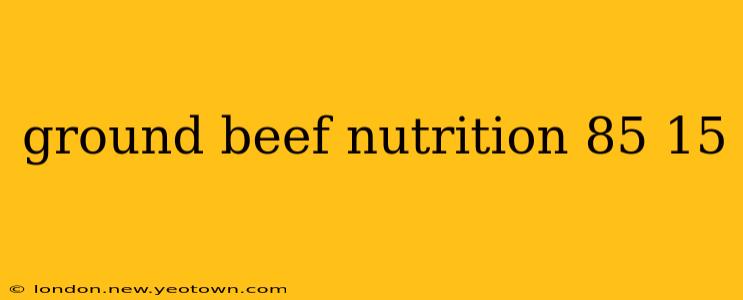 ground beef nutrition 85 15