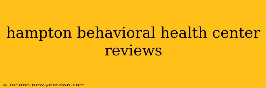 hampton behavioral health center reviews