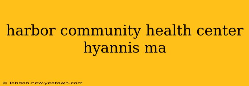 harbor community health center hyannis ma