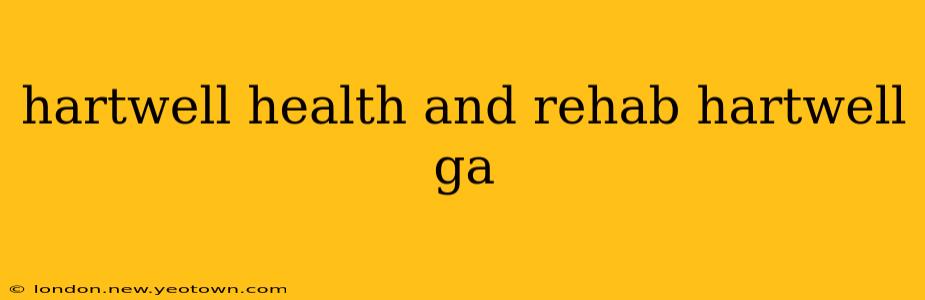 hartwell health and rehab hartwell ga