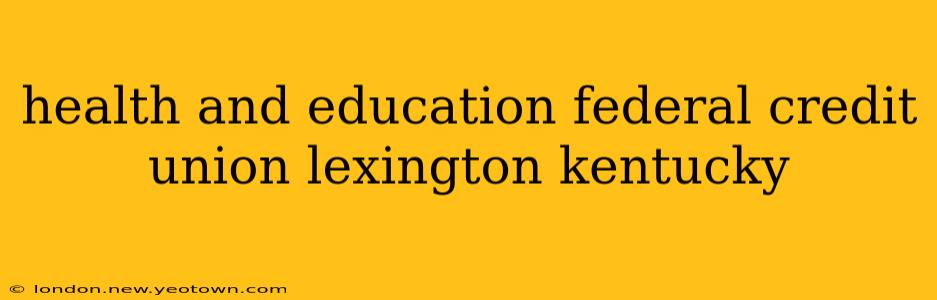 health and education federal credit union lexington kentucky