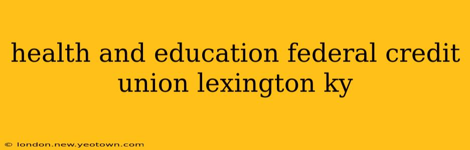health and education federal credit union lexington ky