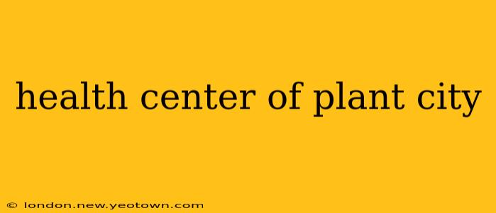 health center of plant city